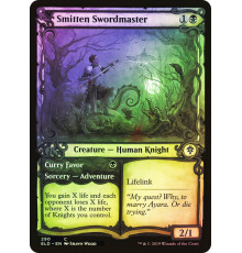 Smitten Swordmaster // Curry Favor (Влюбившийся Мечник // Заискивание)
