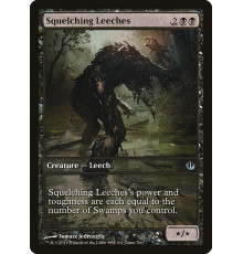 Squelching Leeches (Хлюпающие Пиявки)