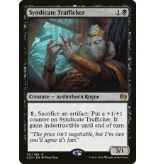 Syndicate Trafficker (Негоциант Синдиката)