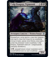 Syr Konrad, the Grim (Сейр Конрад, Угрюмый)