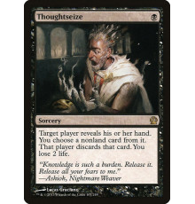 Thoughtseize (Уловить Мысль)