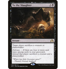 To the Slaughter (На Заклание)