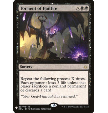 Torment of Hailfire (Пытка Огненным Градом)