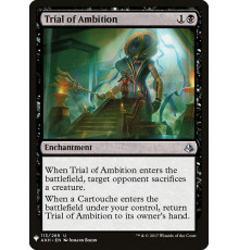 Trial of Ambition (Испытание Устремленности)