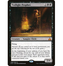 Twilight Prophet (Прорицательница Сумерек)