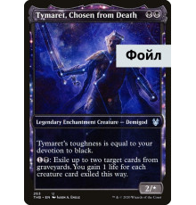 Tymaret, Chosen from Death (Тимарет, Избранный в Смерти)