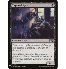 Typhoid Rats (Тифозные Крысы)