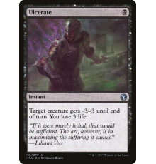 Ulcerate (Изъязвление)