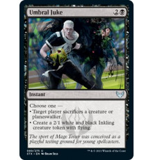 Umbral Juke (Подлый Прием)