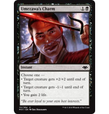 Umezawa's Charm (Талисман Умезавы)