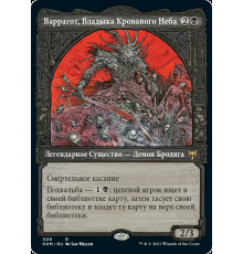 Varragoth, Bloodsky Sire (Варрагот, Владыка Кровавого Неба)