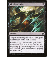 Virulent Swipe (Ядовитый Взмах)
