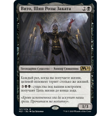 Vito, Thorn of the Dusk Rose (Вито, Шип Розы Заката)
