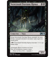 Yarok's Fenlurker (Болотный Охотник Ярока)