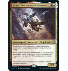 Akiri, Fearless Voyager (Акири, Бесстрашная Странница)
