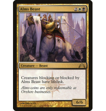 Alms Beast (Зверь Подаяний)
