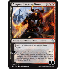 Angrath, Captain of Chaos (Анграт, Капитан Хаоса)