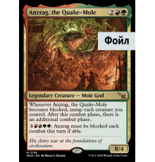 Anzrag, the Quake-Mole