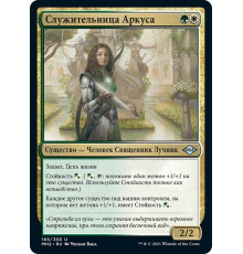 Arcus Acolyte (Служительница Аркуса)