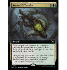 Assassin's Trophy (Трофей Убийцы)
