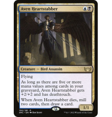 Aven Heartstabber (Пронзающий Сердца Авен)
