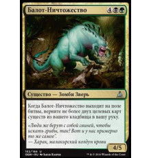 Baloth Null (Балот-Ничтожество)