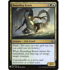 Bounding Krasis (Несущийся Красис)