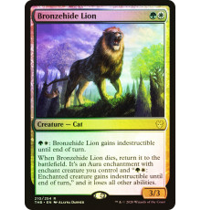 Bronzehide Lion (Бронзовошкурый Лев)