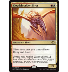 Cloudshredder Sliver (Заоблачная Щепка)