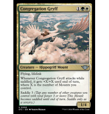 Congregation Gryff