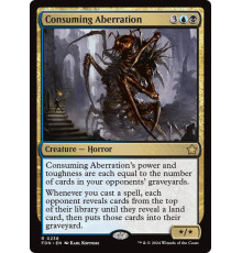 Consuming Aberration (Всепоглощающая Тварь)