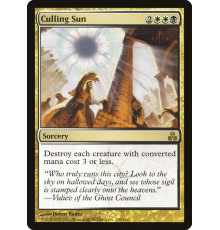 Culling Sun (Выжигающее солнце)