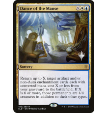 Dance of the Manse (Свистопляска)
