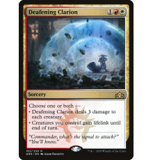 Deafening Clarion (Оглушительный Рог)