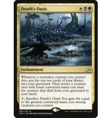 Death's Oasis (Оазис Смерти)