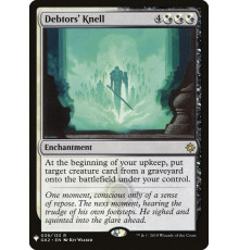 Debtors' Knell (Погребальный звон должника)
