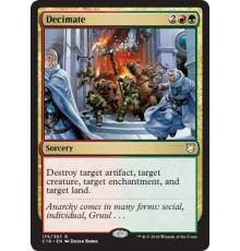 Decimate (Децимация)
