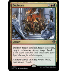 Decimate (Децимация)