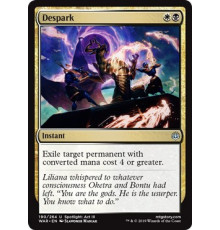 Despark (Лишение Искры)