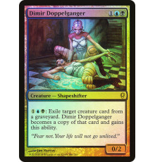 Dimir Doppelganger (Двойник Димиров)