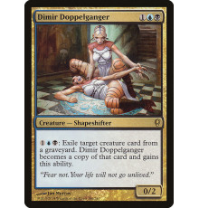 Dimir Doppelganger (Двойник Димиров)