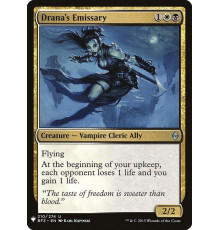Drana's Emissary (Посланница Драны)