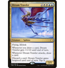 Dream Trawler (Удильщица Грез)