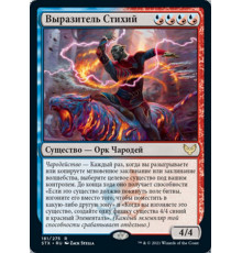 Elemental Expressionist (Выразитель Стихий)