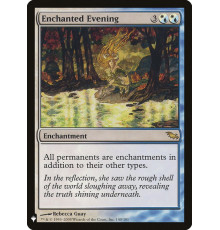 Enchanted Evening (Чарующий Вечер)