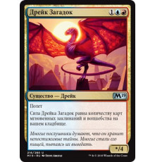 Enigma Drake (Дрейк Загадок)