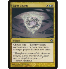 Esper Charm (Талисман Эспера)
