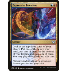Expressive Iteration (Выразительная Итерация)
