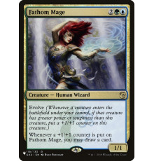 Fathom Mage (Маг Постижения)