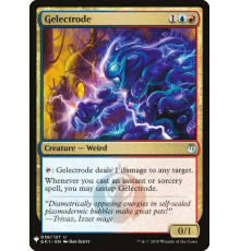 Gelectrode (Желектрод)